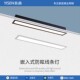 led长条筒灯嵌入式 天花条形泛光灯客厅无主灯线性长方形格栅射灯