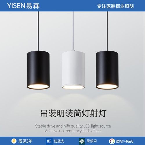 led吊线免开孔圆柱形明装筒灯