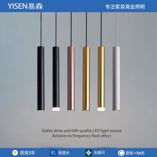 简约现代圆柱形餐厅吊灯