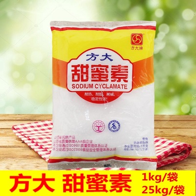 方大甜蜜素高甜度健康甜味剂包邮