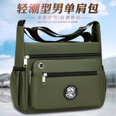 新款 单肩包大容量防水耐磨背包商务包休闲男士 斜挎包多口袋生意包