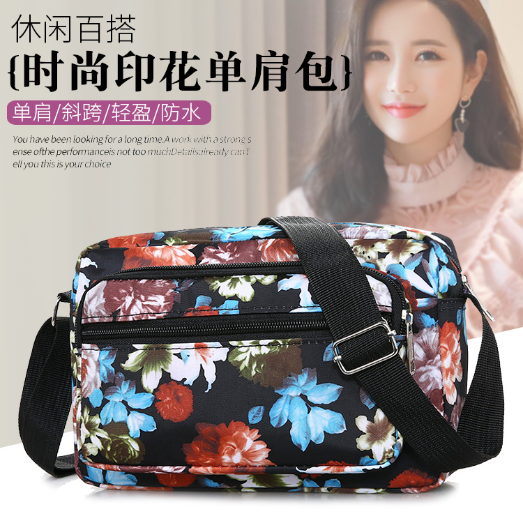 夏季新款包包女包单肩小尼龙挎包女式牛津帆布包女士斜挎包布包女