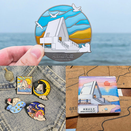 【正品】阿那亚冰箱贴合集礼堂胸针秦皇岛北戴河文创旅行纪念品