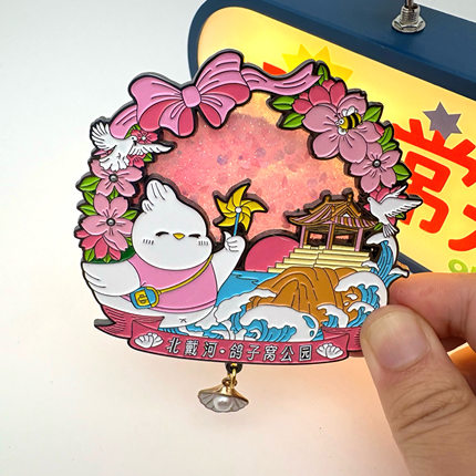 秦皇岛鸽子窝夜光流沙冰箱贴阿那亚北戴河文创伴手礼纪念品
