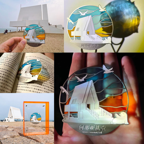 【正版正品】阿那亚冰箱贴&透光书签日出礼堂秦皇岛北戴河文创