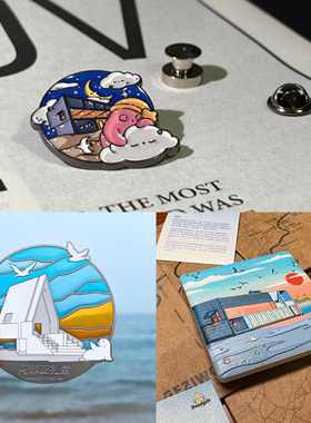 【正品】孤独图书馆阿那亚冰箱贴合集胸针秦皇岛北戴河旅行纪念品