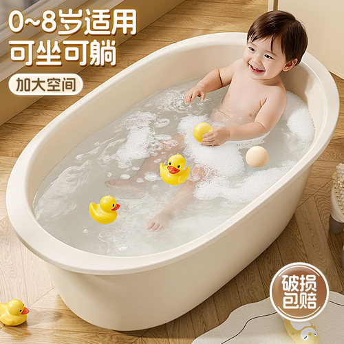 洗澡盆家用浴室特大号加厚塑料脸盆儿童宝宝婴儿浴盆泡澡盆沐浴桶