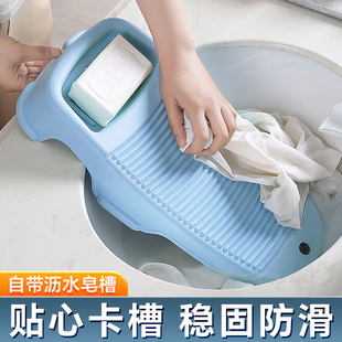 加厚搓衣板小洗衣服 防滑洗衣板家用洗衣盆塑料洗衣搓板宿舍新式