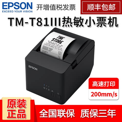 m352a epson