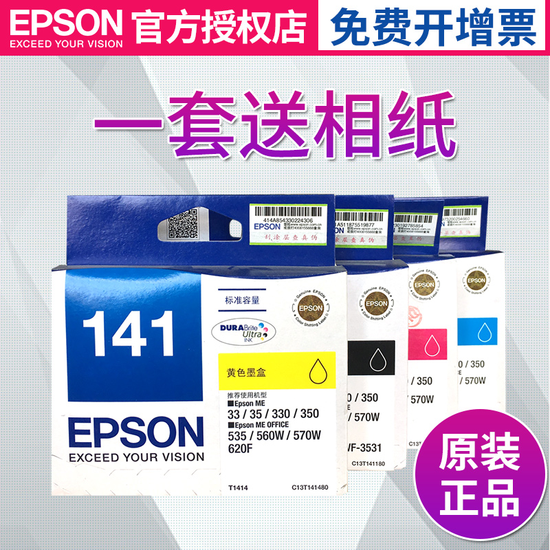 Ô×° °®ÆÕÉú141Ä«ºÐ t1411ºÚÉ« ME330 ME350 560W 620F 570W t141