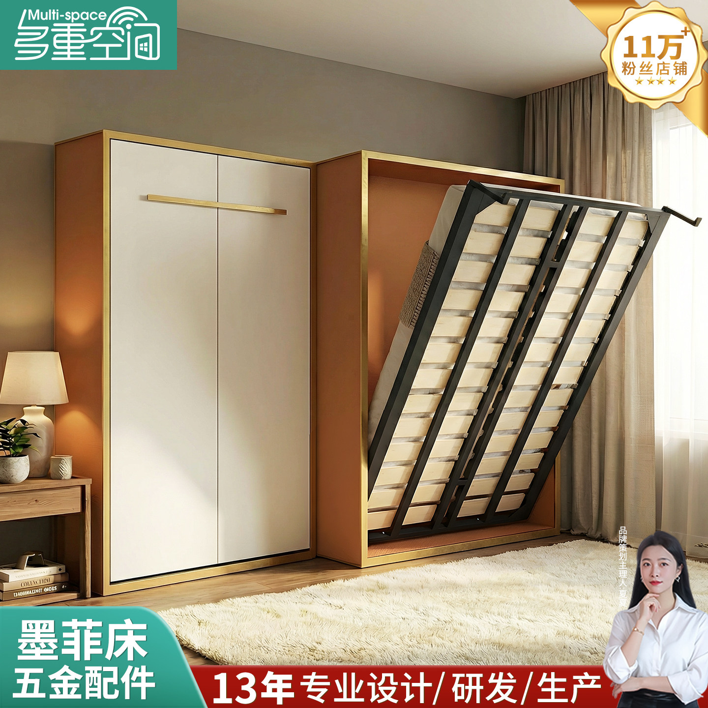 实木加固四龙骨隐形床壁床 省空间墨菲床下侧翻折叠床五金配件