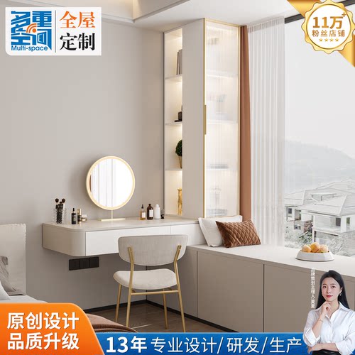 多重空间飘窗化妆台组合实木