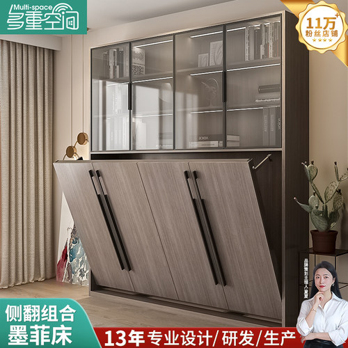 轻奢书柜组合加固隐形床定制