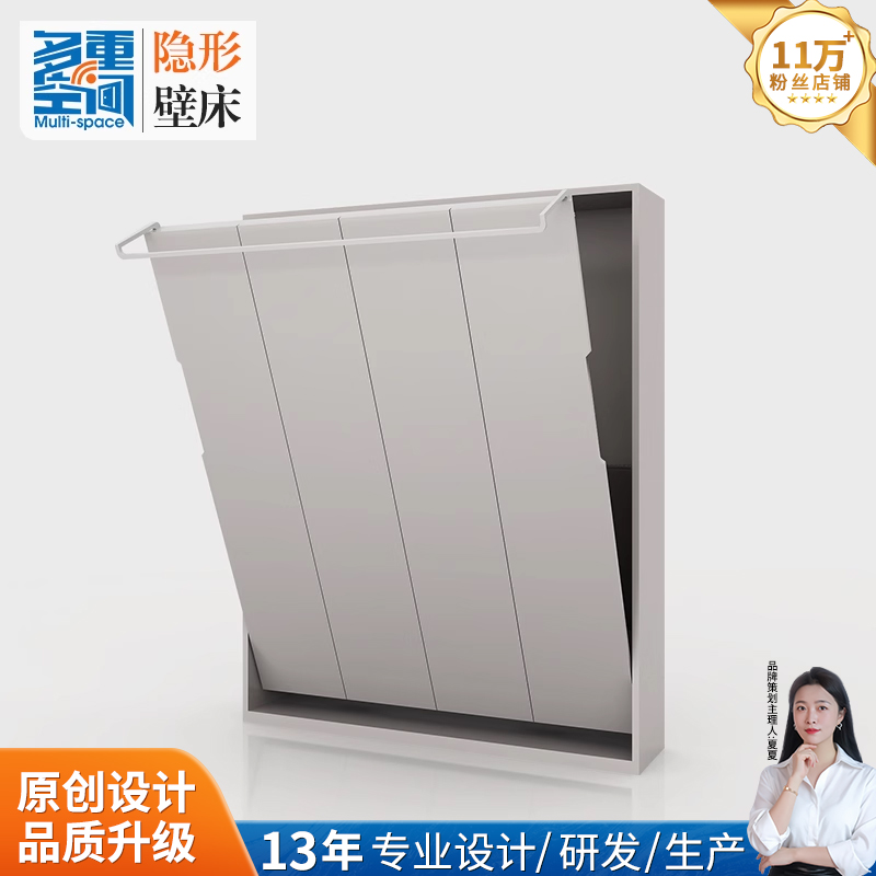 多重空间定制隐形翻板床壁柜