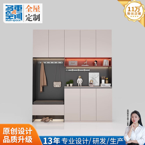 多重空间玄关柜鞋柜全屋定制