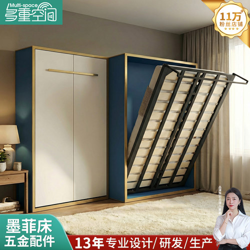 隐形壁床多重空间多功能