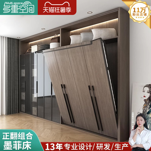 多重空间后现代铝合金玻璃门衣柜