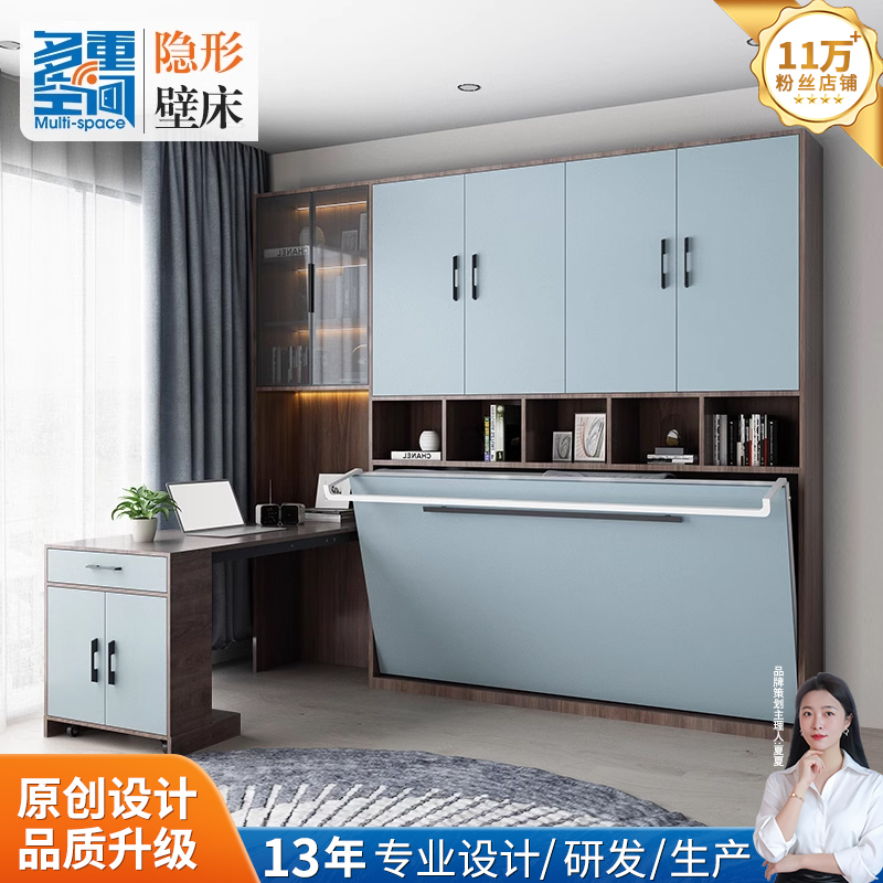 多重空间定制隐形床组合