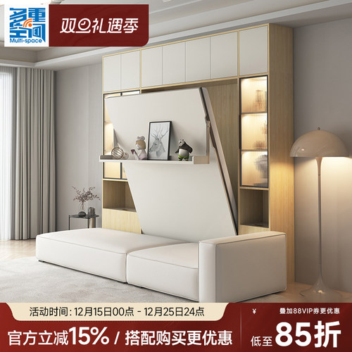 多重空间多功能实木定制隐形床