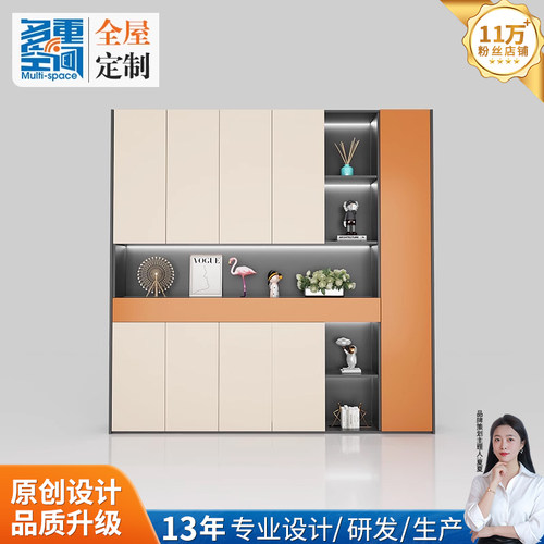 多重空间组合玄关柜全屋定制