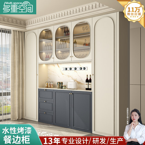 实木混油烤漆门板餐边柜储物柜