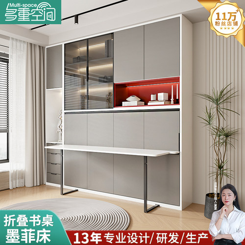 多重空间隐形床书桌一体 多功能房侧翻办公折叠床 定制墨菲床壁床