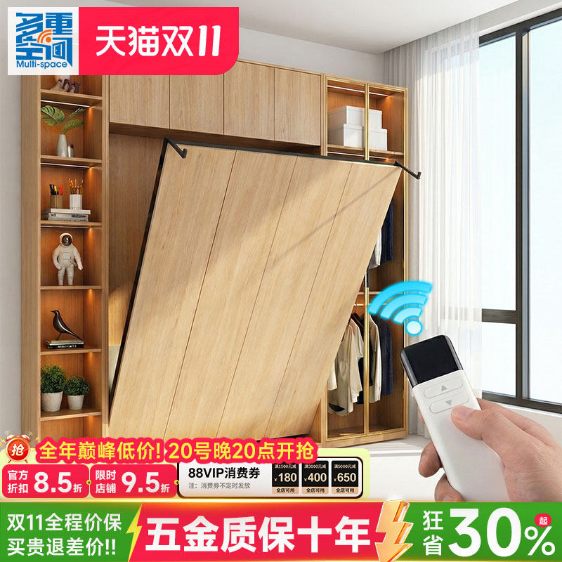 电动隐形床墨菲壁床 多功能可折叠下翻转床省空间的侧翻五金配件