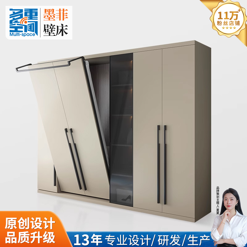 极简风定制省空间组合隐形床