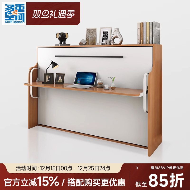 多重空间墙壁钢琴书桌折叠床