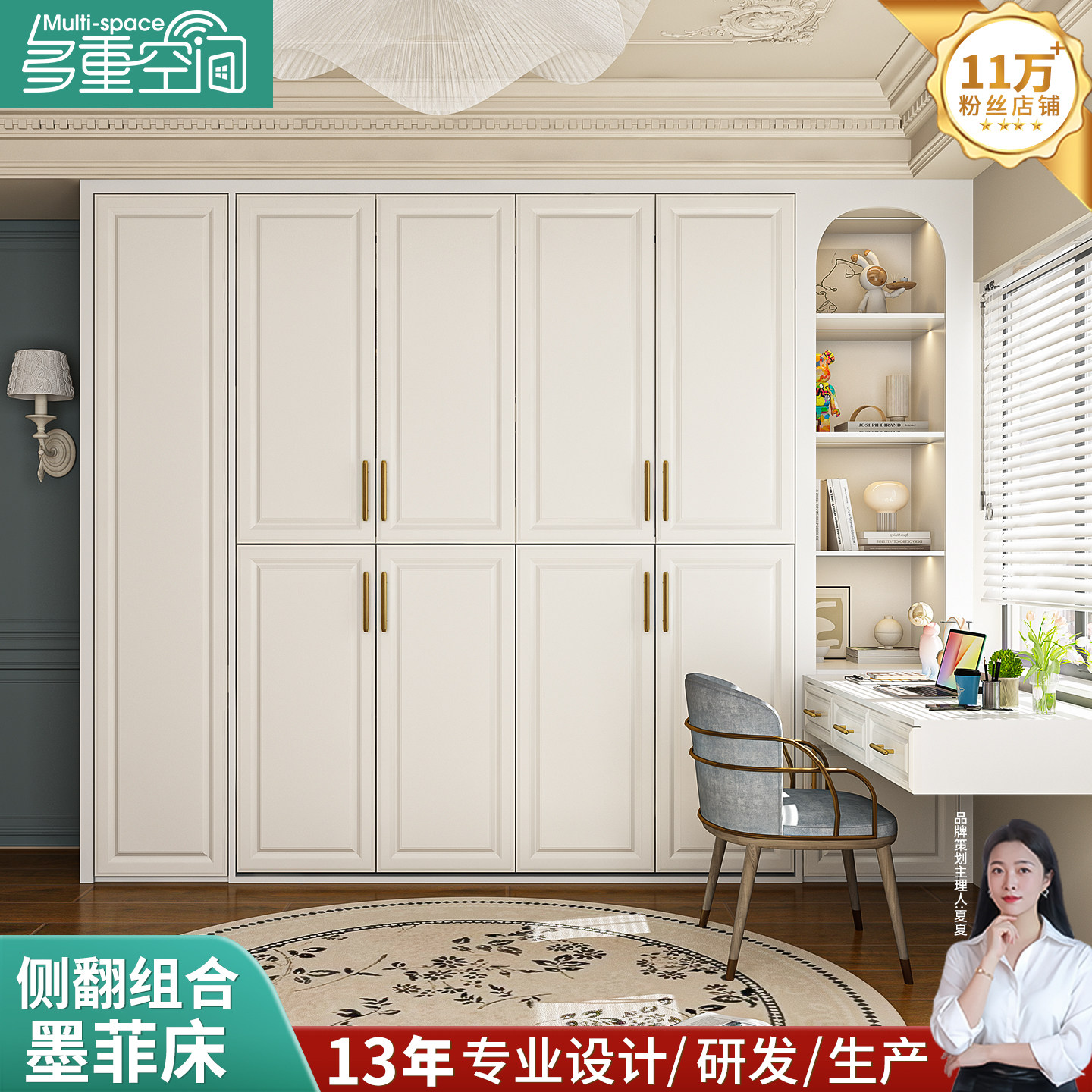 简欧式吸塑造型门板隐形床 定制组合书桌柜侧翻壁床折叠床墨菲床