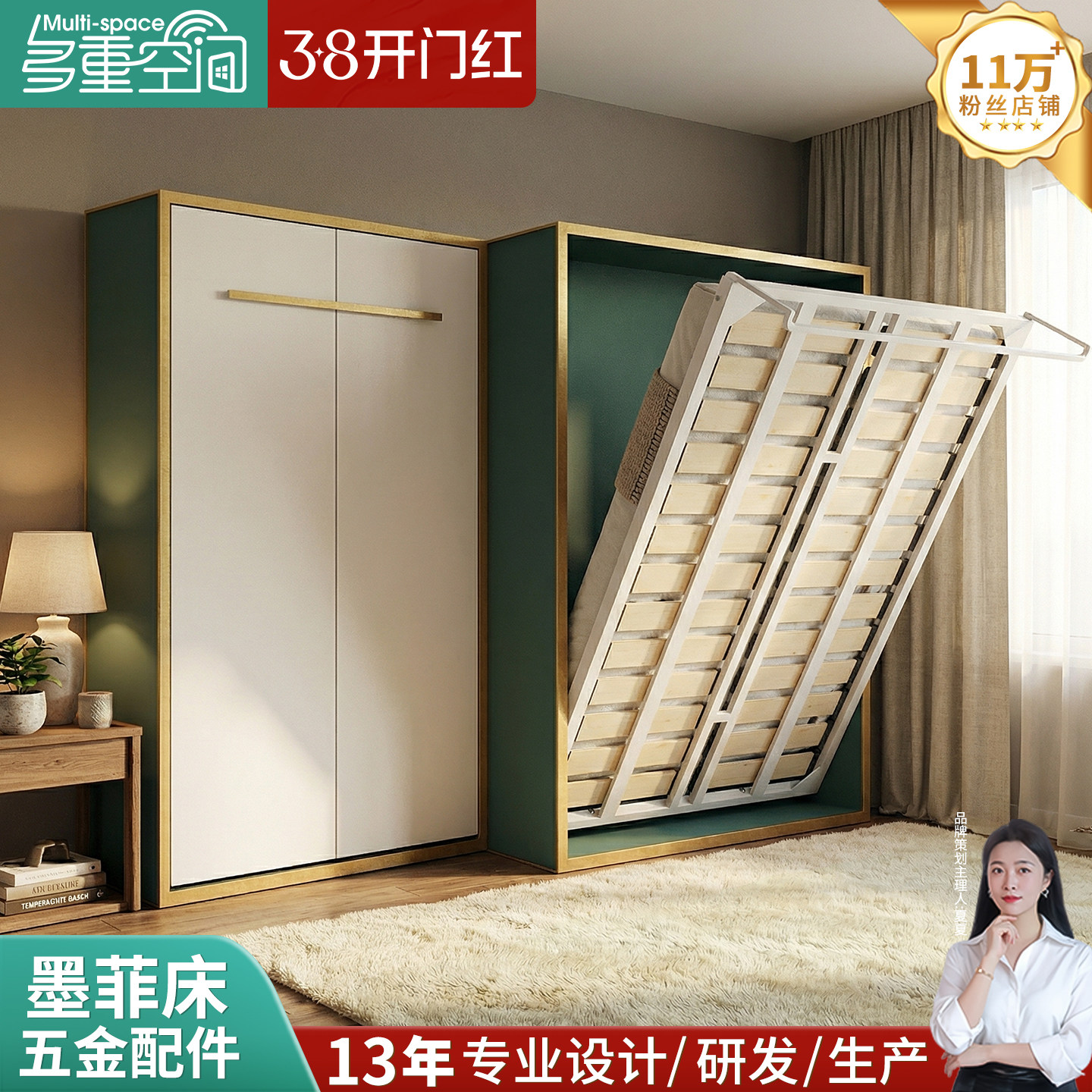 四龙骨2米隐形床 省空间墨菲床墙壁隐藏侧翻板床五金配件可折叠床