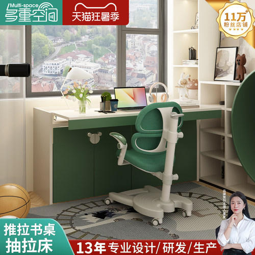 儿童房隐形抽拉折叠床组合书桌床