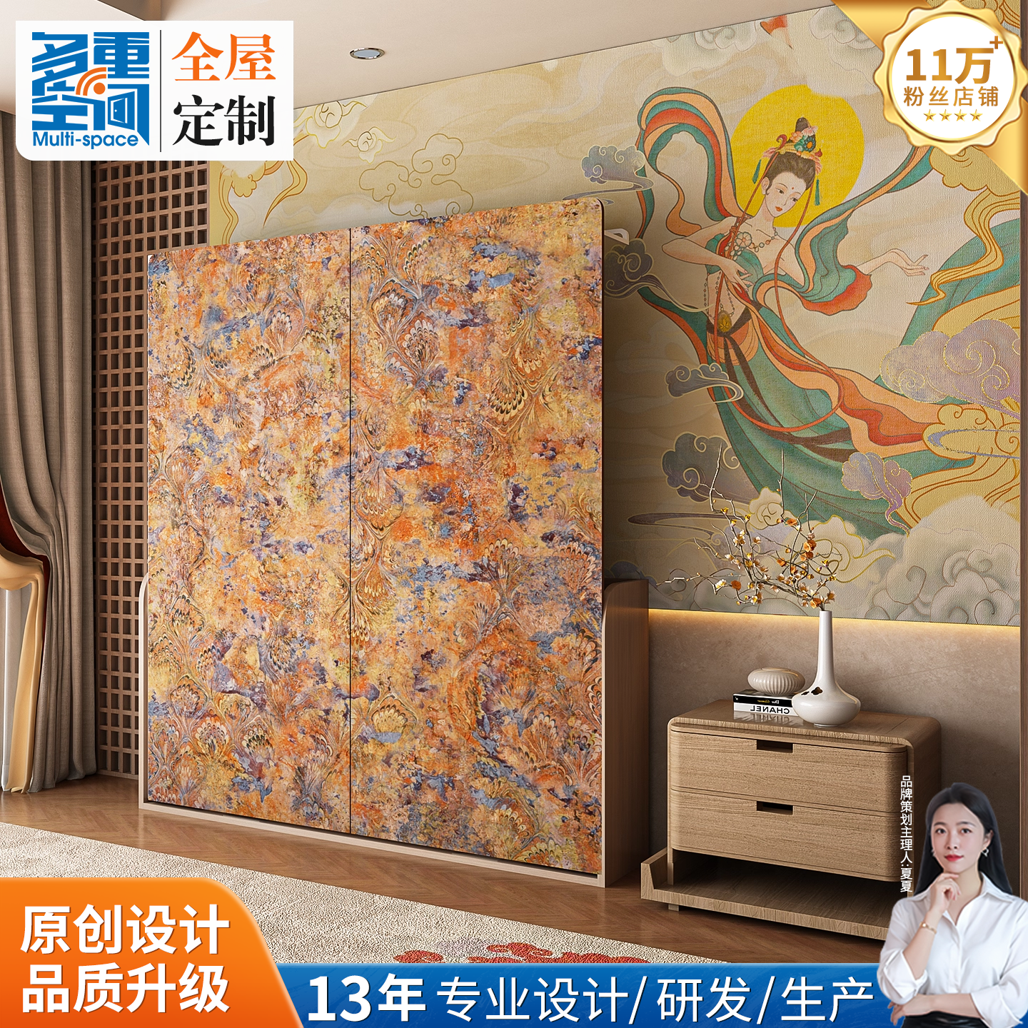 多重空间隐形床定制数码印花门板