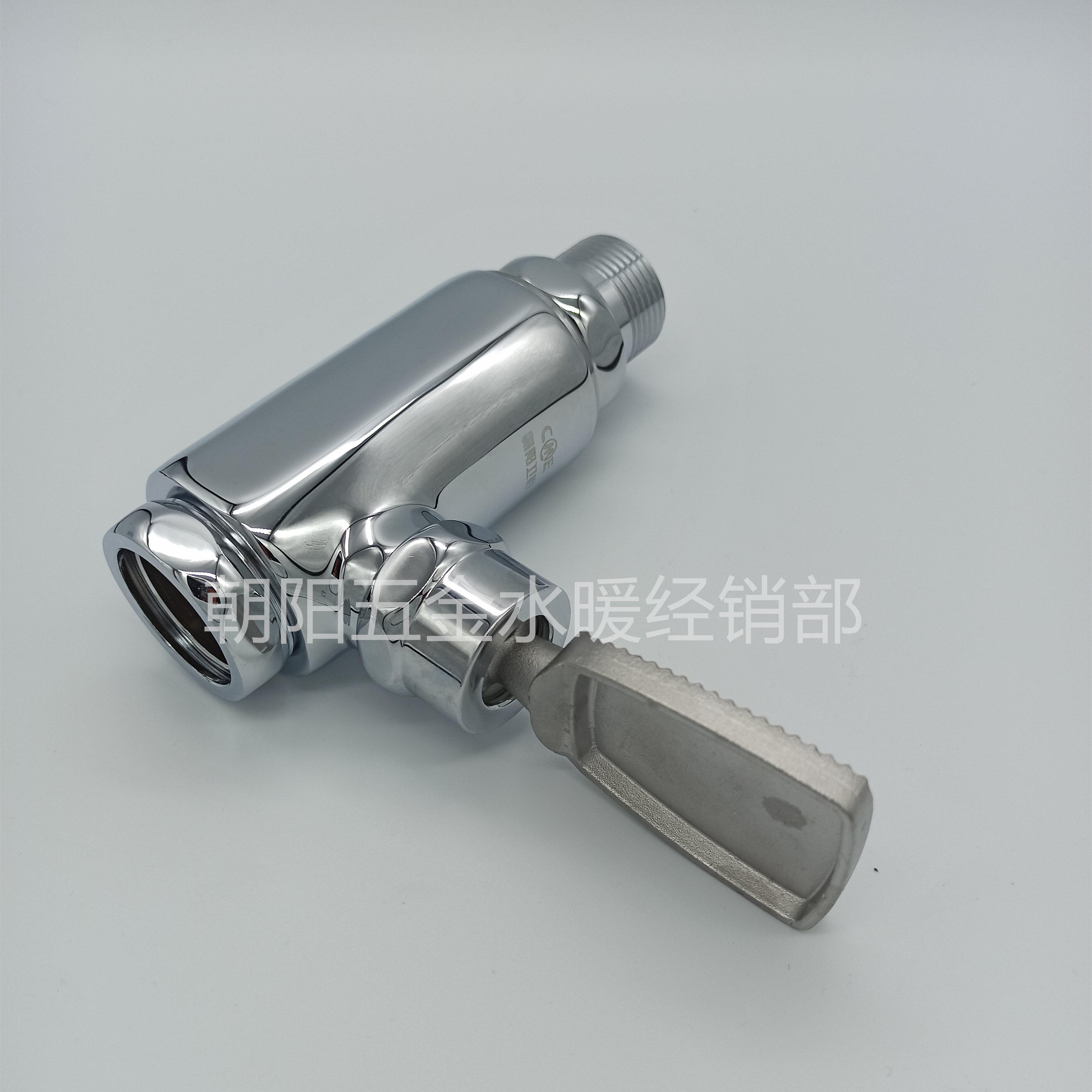 朝阳卫浴脚踏蹲便器延时冲水阀蹲坑冲水器立式厕所直筒冲洗阀包邮