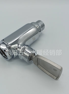 朝阳卫浴脚踏立式直筒包邮冲水器