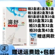 2送1 液喷 5送5来米集团濞舒鼻舒适保健液喷剂鼻通舒喷雾外用缓解