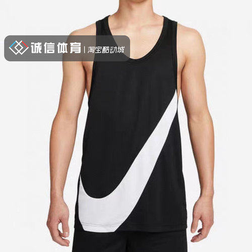 耐克篮球运动无袖背心