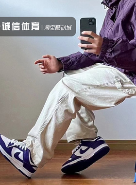 Nike Dunk Low黑白蓝潮流低帮男子复古运动休闲板鞋HF0391 DD1391