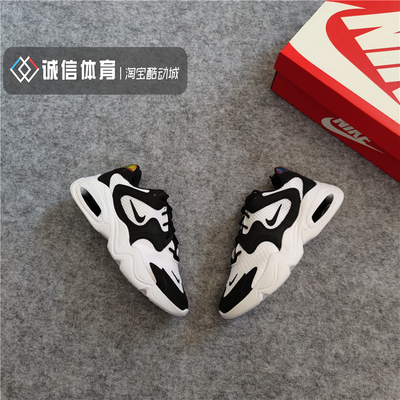 耐克透气女子气垫跑步鞋