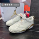 耐克/Air Jordan 6 Low CNY AJ6 中国新年灰蓝金低帮篮球鞋DH6928