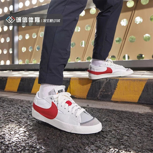 耐克男小白鞋 Nike Low77 DQ8769 Blazer 大钩开拓者复古板鞋