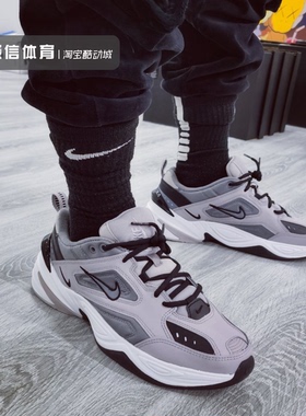 耐克/Nike Air Monarch M2K男子运动休闲复古百搭老爹鞋 AV4789