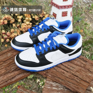 Nike Dunk Low 黑白蓝 潮流低帮男子复古运动休闲板鞋 FD9064-110