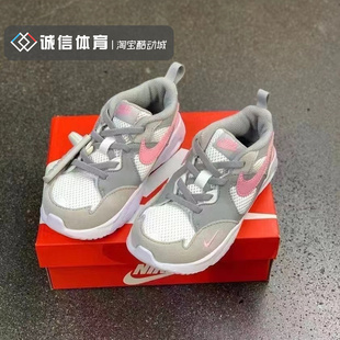 耐克Air Fusion男女婴童低帮运动跑步鞋 Max Nike CJ3826 CZ5361
