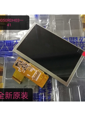 全新原装天马5寸TFT800x480高清液晶屏屏幕TM050RDH03一41