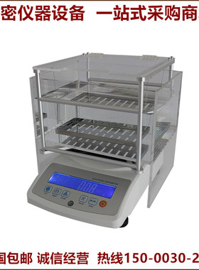XF-2000E固体密度计2000g/0.001电子密度天平2kg/0.001比重计
