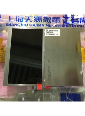 全新原装天马 4.7寸液晶显示屏屏幕TM047NDH03.40针高清高亮屏