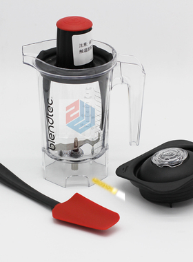Blendtec 柏兰德Twister Jar商用冰沙机配件 扭扭杯 料理杯搅拌壶