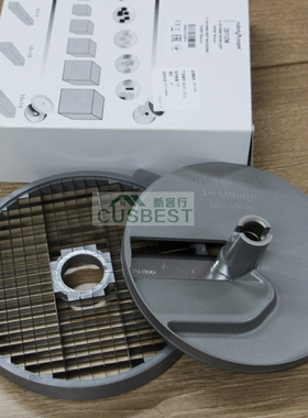 法国robot coupe Cl50切菜机刀盘28112W切丁10mm方格子丁刀片组