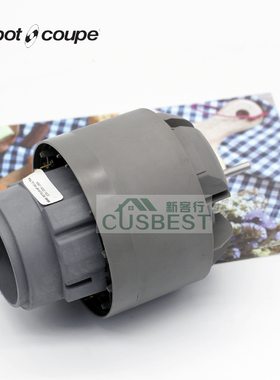 robot-coupe乐伯特手持搅拌机原厂配件MP450电机马达总成89041